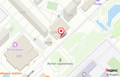 GrillTOWN в Набережных Челнах на карте