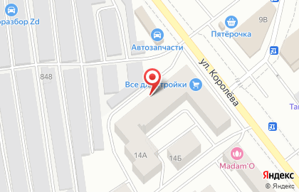 Салон красоты Пудра на улице Королёва на карте