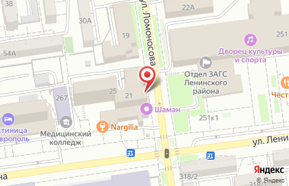 Туристическая компания Открытый Мир на улице Ломоносова на карте