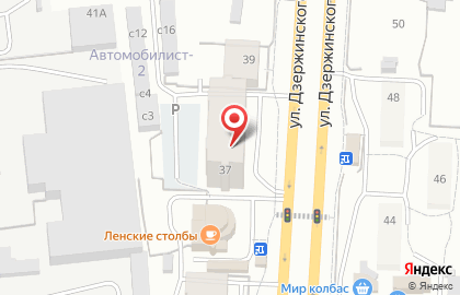 Агентство по развитию территорий на улице Дзержинского на карте