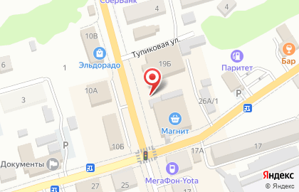 Пиццерия ГрандПицца на улице Мира на карте