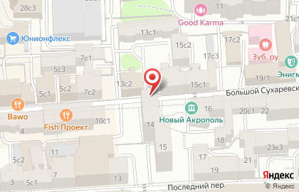 Ладога Бюро Путешествий на карте