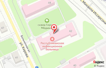 Республиканская инфекционная больница на улице Кирова на карте