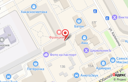 Магазин детских игрушек и трикотажа Оранжевый котенок на улице Пушкина на карте