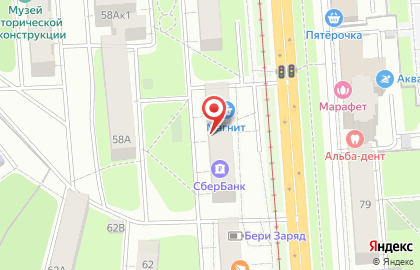 Банкомат Западно-Уральский банк на улице Гагарина, 60 на карте
