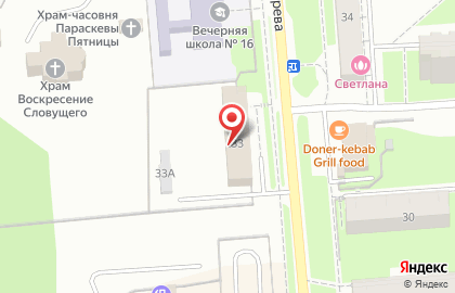 ЗАО Уралтелекомсервис на улице Писарева на карте