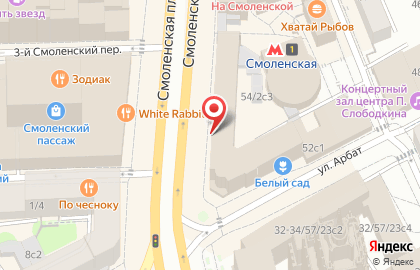 Компания Rекламиум на карте