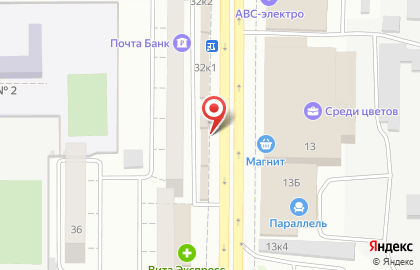 Киоск по продаже бытовой химии на Новосибирской улице на карте
