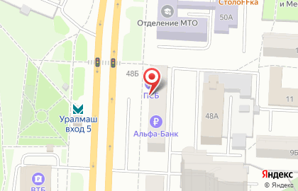 Бухгалтерская компания А3 на проспекте Космонавтов на карте