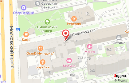 Славянка на Смоленской улице на карте