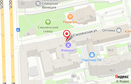 Vintage на Смоленской улице на карте