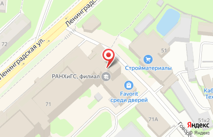 Компания РосКварц на Ленинградской улице на карте