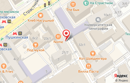 Пекарня-кулинария Арамье на улице Большая Дмитровка на карте