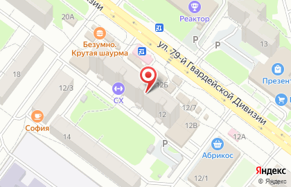 Магазин канцелярских товаров и аксессуаров для компьютеров на карте