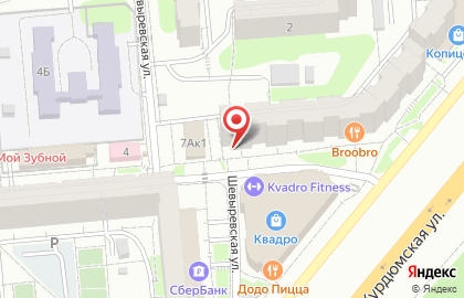 Аптека Кардио в Саратове на карте