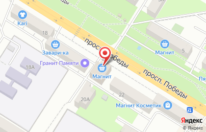 Магазин товаров для праздника Веселая затея на проспекте Победы на карте