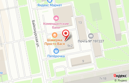 Шаверма Просто Вася на Байконурской улице на карте
