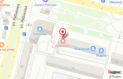 Туристическое агентство TUI в Центральном районе на карте