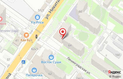 Мобильный гардероб La Phone на улице Никитина на карте