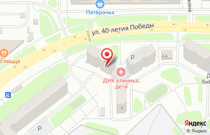 Научно-производственное объединение Деост на улице 40-летия Победы на карте