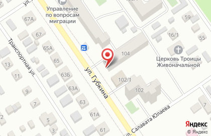 Магазин Мясной дворик на улице Губкина на карте