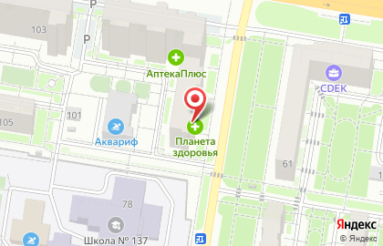 Аптечный пункт Низкие цены в Индустриальном районе на карте