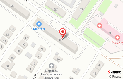 Транспортная компания на улице Калинина на карте
