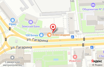 Кулинария Александрия в Октябрьском районе на карте