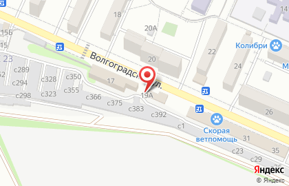 Сервисный центр Атлант в Краснодаре на карте