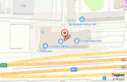 Магазин обуви Respect на шоссе Энтузиастов, 1б в Балашихе на карте