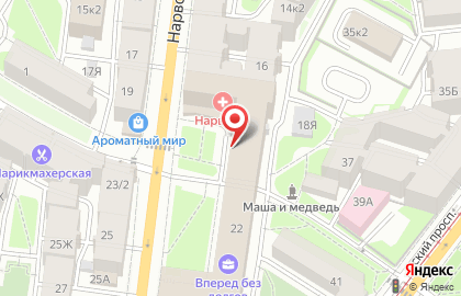 Мастерская по изготовлению ключей и ремонту сумок на карте
