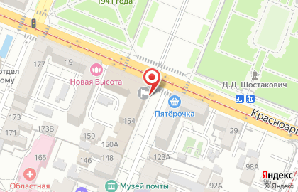 Росприроднадзор, Управление Федеральной службы по надзору в сфере природопользования по Самарской области на Молодогвардейской улице на карте