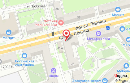Аптечный пункт на проспекте Ленина на карте