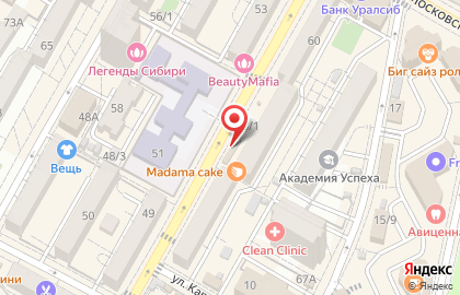 Торгово-сервисный центр Gadget Store на карте