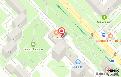 Отделение банка СберБанк России на улице Героев Космоса на карте