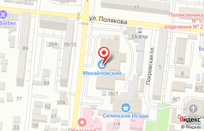 Банкомат СберБанк в Астрахани на карте