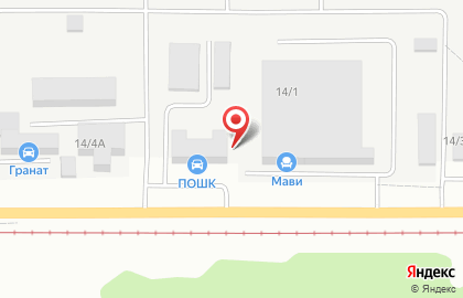 Компания по производству химии для автомоек и клининга Скайхим на проспекте Космонавтов на карте