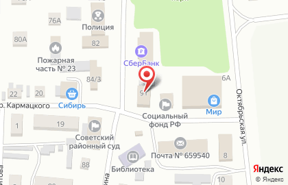 Росгосстрах на улице Ленина в Советском на карте