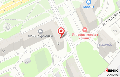 Отделение службы доставки Boxberry на Воскресенской улице на карте