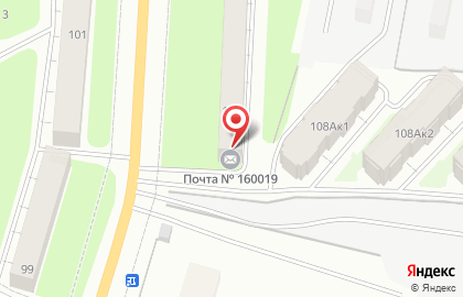 Почта России в Вологде на карте