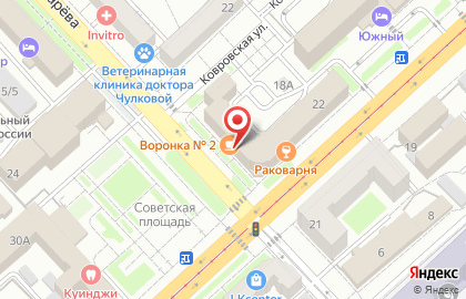 Кофейня Воронка на Рабоче-Крестьянской улице на карте