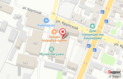 Магазин отделочных материалов в Самарском районе на карте