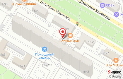Ремонт ноутбуков Академическая на улице Дмитрия Ульянова на карте