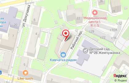 Магазин Бытовая химия в рабочем переулке на карте