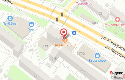 Пиццерия Пицца Синица на улице Бориса Богаткова на карте