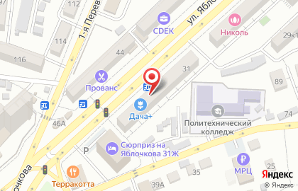 Цветочная мастерская Лист & Бутон на карте