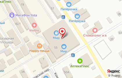 Супермаркет цифровой и бытовой техники DNS на Армейской улице на карте