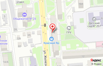 Магазин-кулинария Пекарня Хлебница на улице Железнодорожников на карте