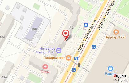 Аптека Экона на проспекте Шахтёров на карте