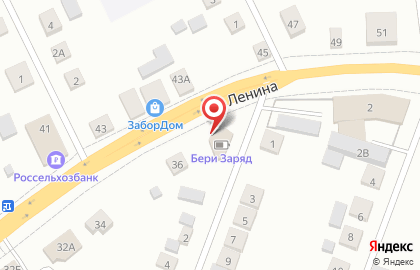 Продуктовый магазин Флагманъ на улице Ленина, 36б в Берёзовском на карте
